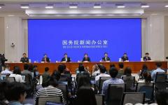 新中国成立70周年庆祝活动怎么搞？国新办召开新闻发布会