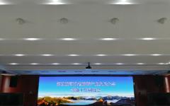 那书晨主持召开第四届省旅发大会筹备工作调度会