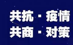 文旅行业要用好新一代信息技术 | 新文旅战疫成长营实录⑤